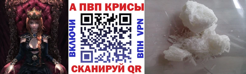 Все наркотики Скопин ГАШИШ  A-PVP  COCAIN  Меф мяу мяу  МАРИХУАНА 