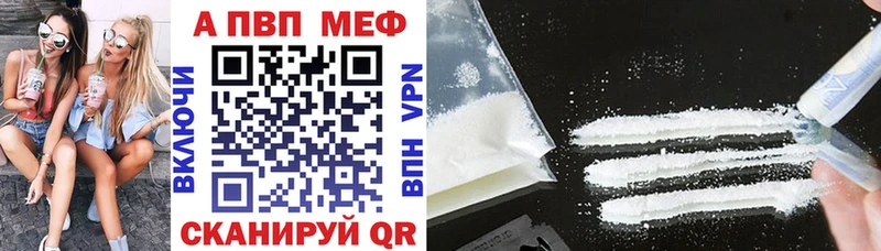 ссылка на мегу зеркало  продажа наркотиков  Скопин  А ПВП СК 