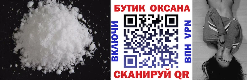 где купить   Скопин  БУТИРАТ оксана 
