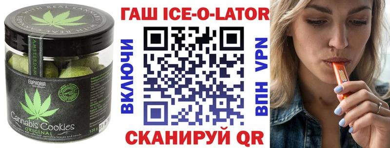 Еда ТГК конопля  Скопин 