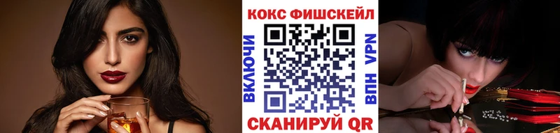 Кокаин Перу  Скопин 