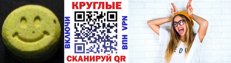 МЕГА зеркало Скопин Экстази XTC