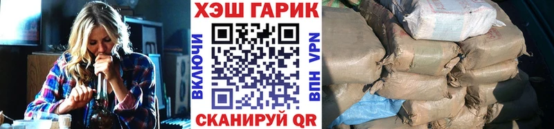 ГАШ ice o lator  Скопин 
