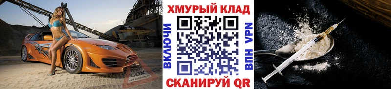дарнет шоп  Скопин  кракен маркетплейс  ГЕРОИН Heroin 