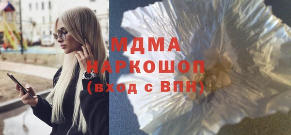 дурь Абдулино