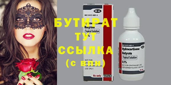 дурь Абдулино