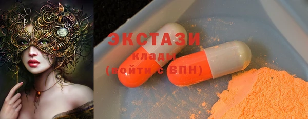 МДМА Абаза