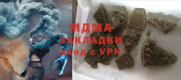 МДМА Абаза