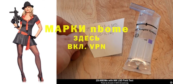 бошки Абинск
