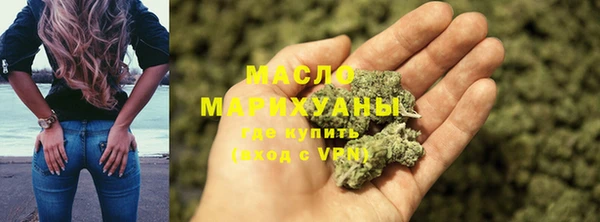 МДМА Абаза