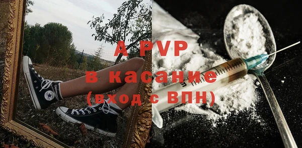 дурь Абдулино