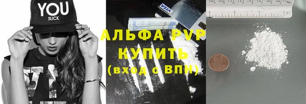 бошки Абинск