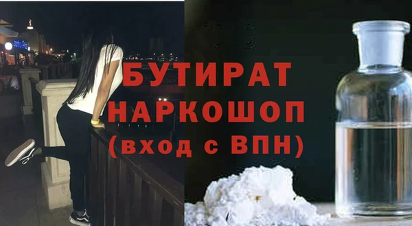 МДМА Абаза
