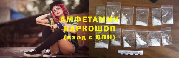 МДМА Абаза