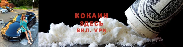 МДМА Абаза