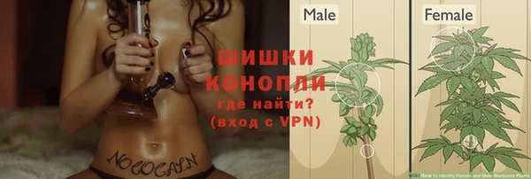 МДМА Абаза