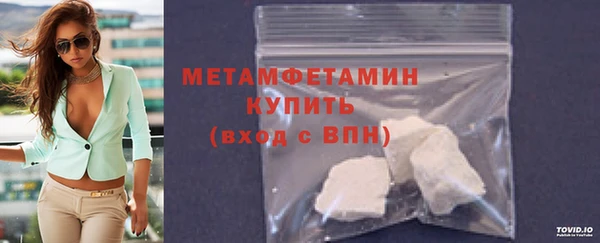 МДМА Абаза