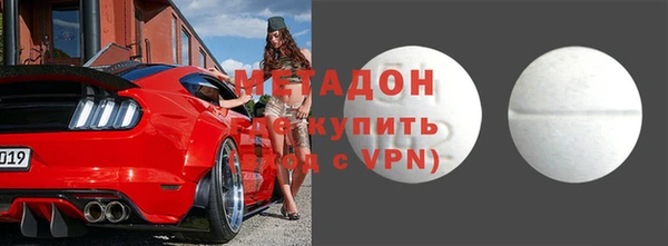 бошки Абинск