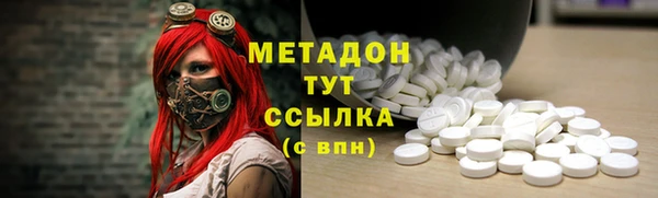 бошки Абинск