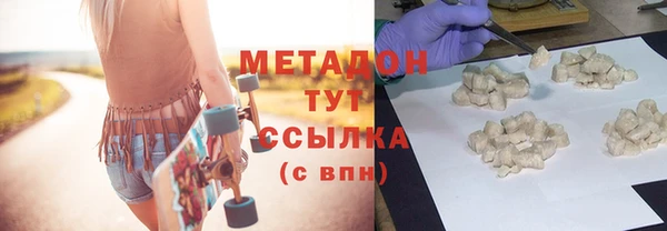 бошки Абинск