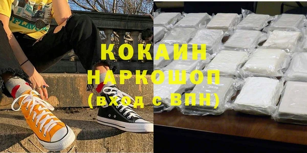 дурь Абдулино