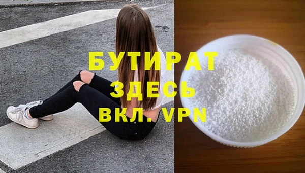 дурь Абдулино