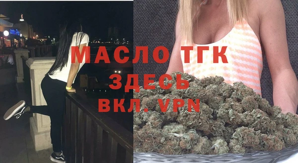 МДМА Абаза