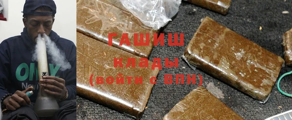 бошки Абинск