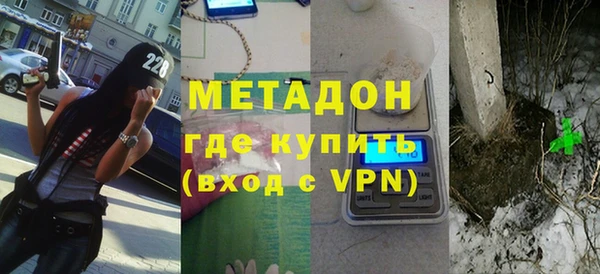 МДМА Абаза