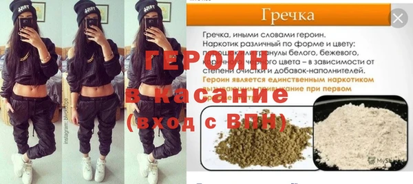 МДМА Абаза