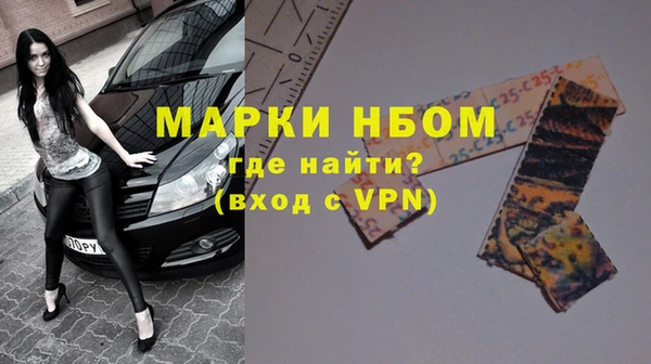 бошки Абинск