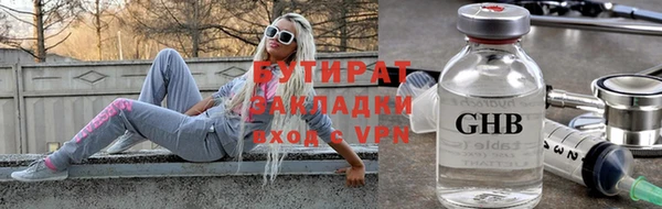 дурь Абдулино