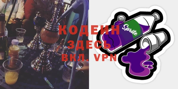 МДМА Абаза