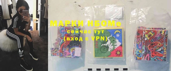 МДМА Абаза