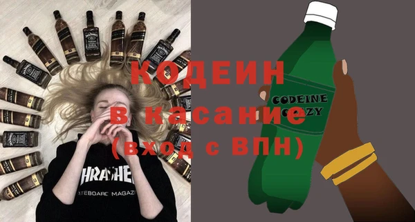 бошки Абинск