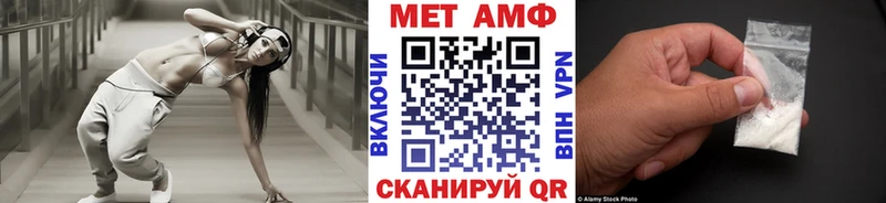 Метамфетамин пудра  Скопин 