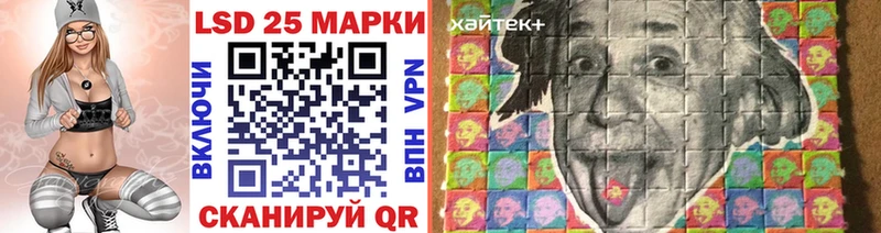 Наркотические марки 1500мкг  Скопин 