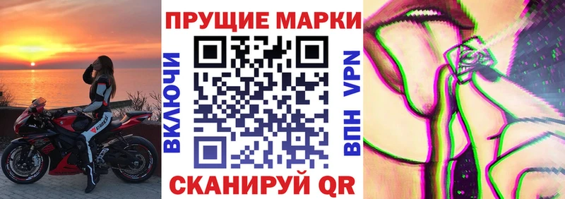 Наркотические марки 1,8мг Скопин