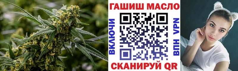 Дистиллят ТГК гашишное масло  купить наркотик  Скопин 