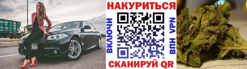 где продают наркотики  Скопин  Бошки марихуана Ganja 
